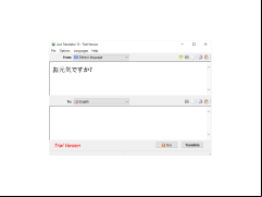 Ace Translator - main-screen