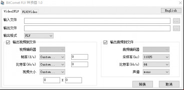 BitComet FLV Converter screenshot 3