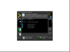 D-Soft Flash Doctor - operation
