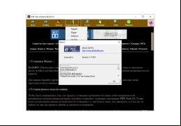GTA: San Andreas Book - about-application