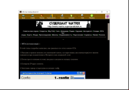 GTA: San Andreas Book - mta