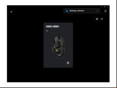 Logitech G HUB - main-screen