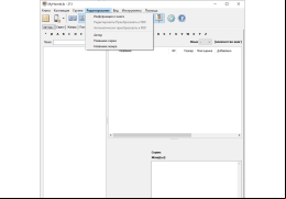 MyHomeLib - edit-menu