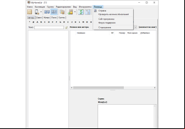 MyHomeLib - help-page