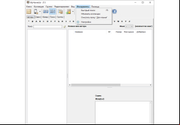 MyHomeLib - tools-menu