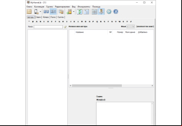MyHomeLib - main-screen