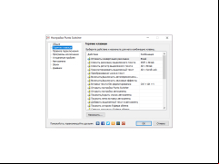 Punto Switcher - hotkeys-settings