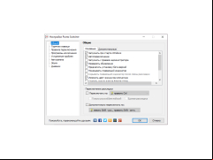 Punto Switcher - settings-menu