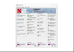 SCAD Office - arbat