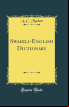 Swahili - English Dictionary logo
